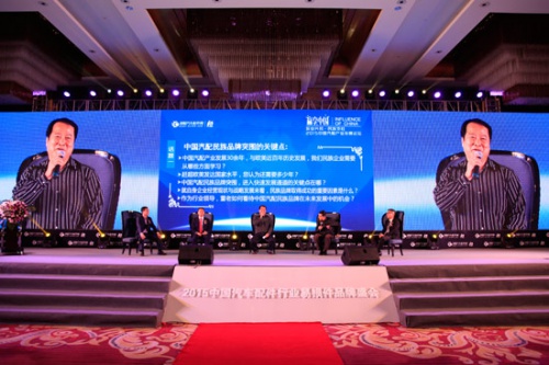 企业品牌一站式服务平台汽配行业开云网址奥斯卡(图6)