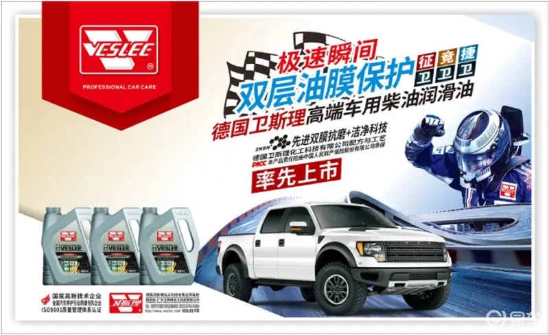 优质产品再升级滤清器、水泵、润滑油…新品焕新上市(图1)