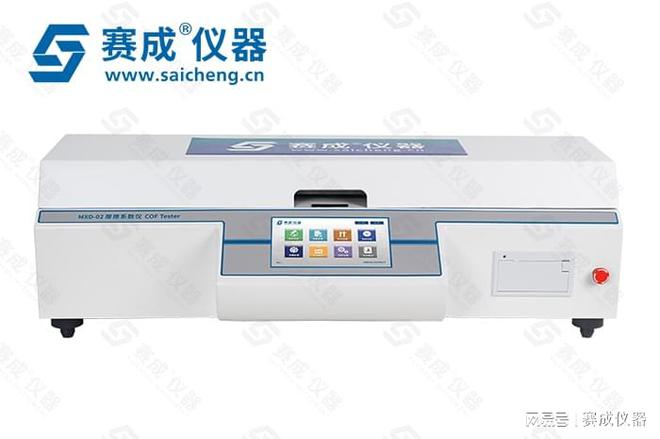刹车片摩擦系数测试仪的详细介绍(图1)