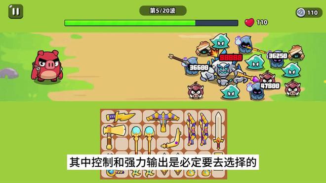 塔防类型的小程序游戏有哪些好玩的塔防小程序游戏排行榜前十(图5)