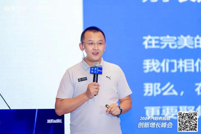 2024汽后供应链-创新增长峰会圆满落幕第7届西湖峰会(图1)