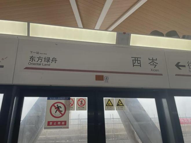 同悦湾璟庭售楼处-同悦湾璟庭网站欢迎您2024年最新房价详情(图8)