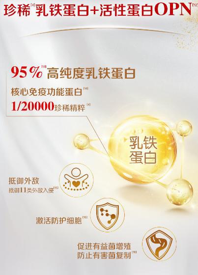 国产奶粉前10强有哪几个？有一款奶粉值得选择(图2)
