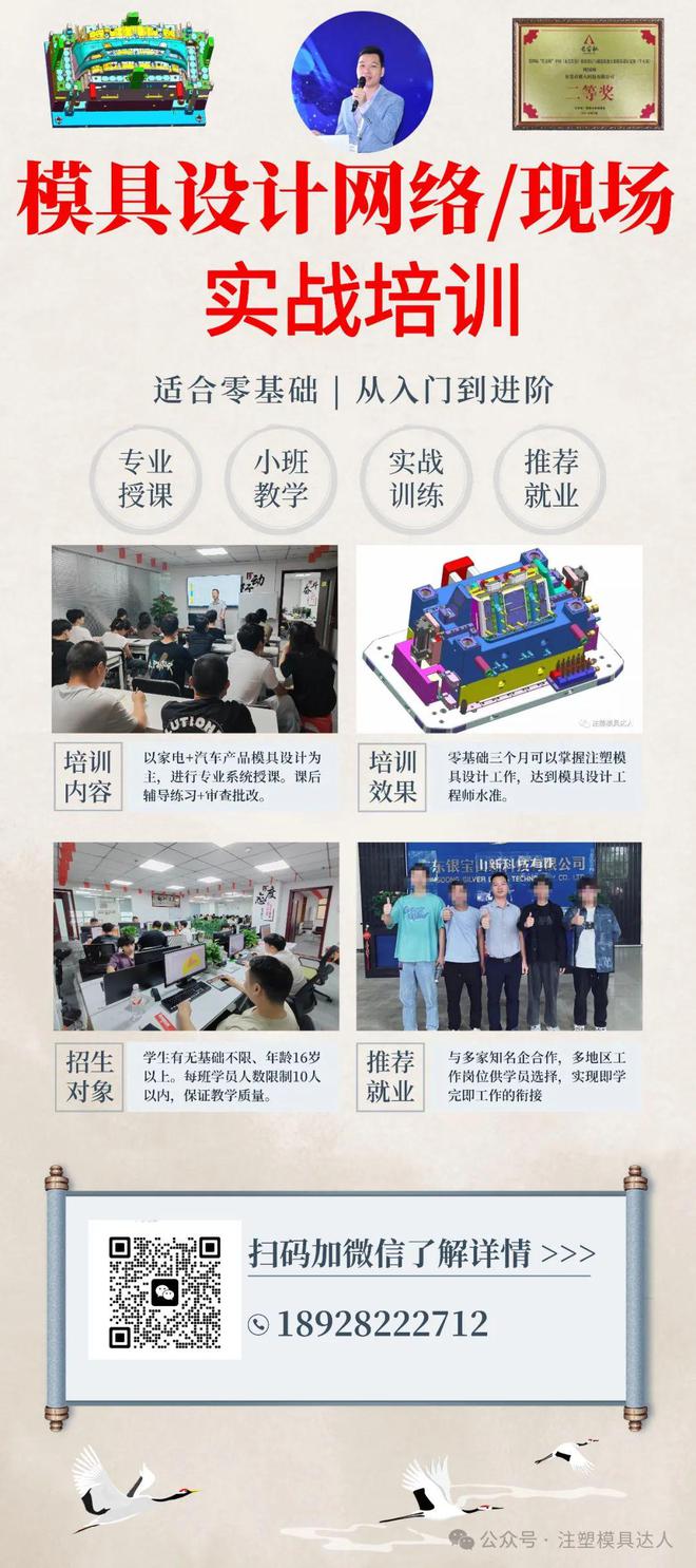 汽车内外饰设计与构造全解(图1)