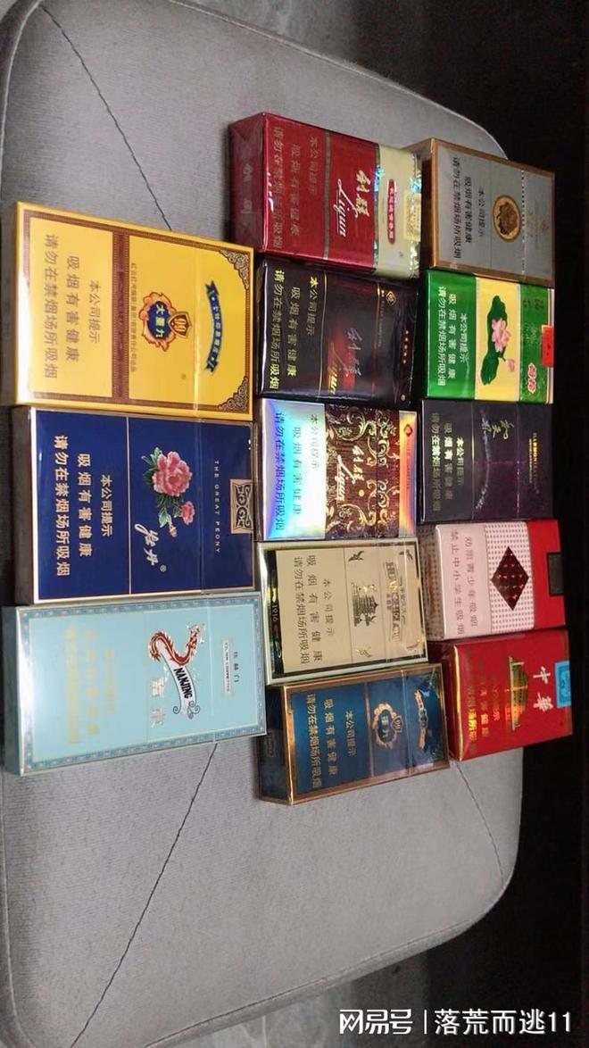 国内最畅销的十大香烟第一意想不到中华香烟在榜！(图2)