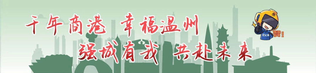 事发永嘉！电动三轮车刹车失灵飞出路沿！(图6)