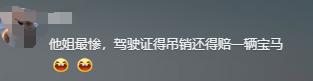 贵州15岁少年开宝马后续：车祸现场曝光租车行回应网友曝细节(图6)