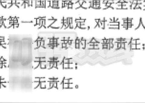 贵州15岁少年开宝马后续：车祸现场曝光租车行回应网友曝细节(图11)