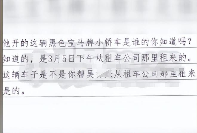 贵州15岁少年开宝马后续：车祸现场曝光租车行回应网友曝细节(图14)
