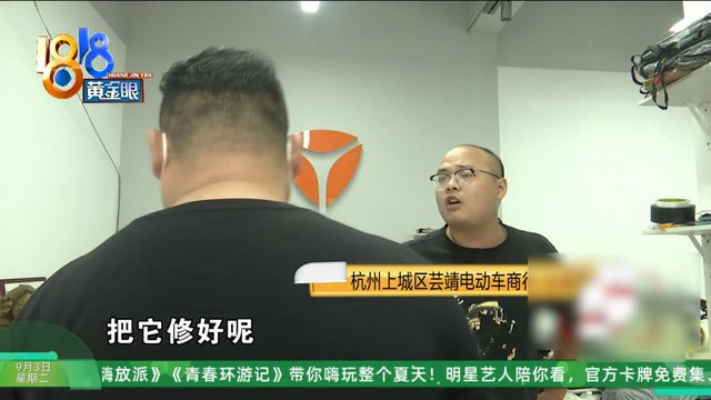 电动自行车极速90公里？小伙出事后他爸爸才知道(图4)