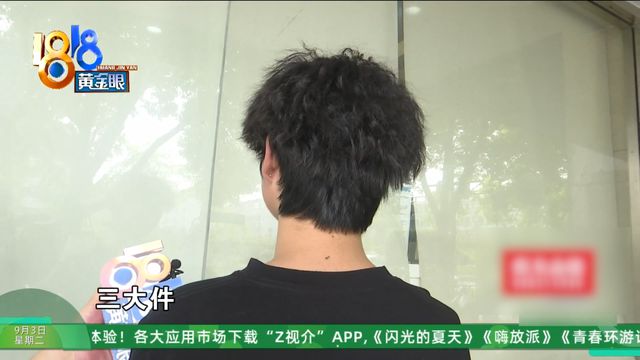 电动自行车极速90公里？小伙出事后他爸爸才知道(图3)