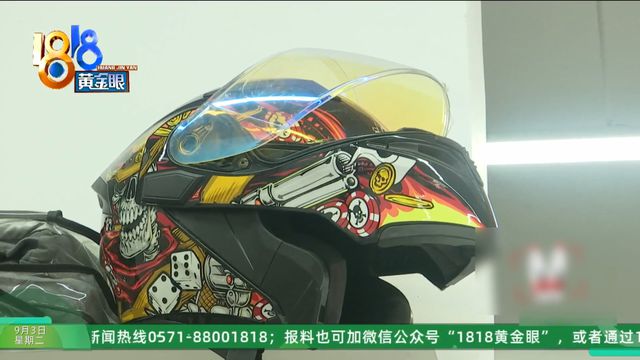 电动自行车极速90公里？小伙出事后他爸爸才知道(图8)