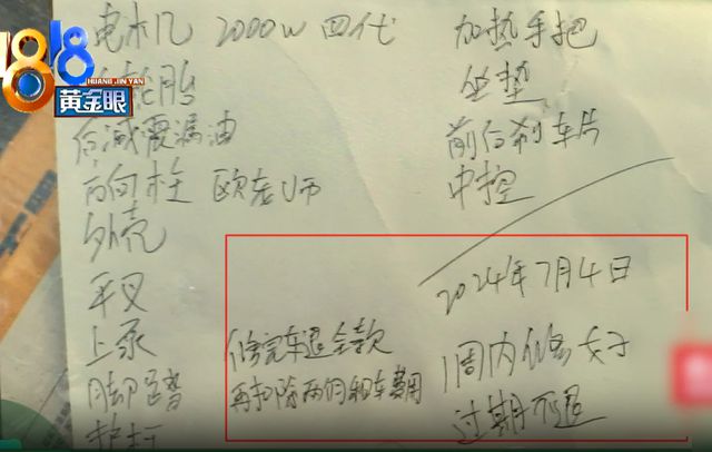 电动自行车极速90公里？小伙出事后他爸爸才知道(图6)