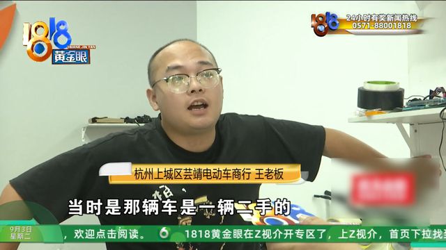 电动自行车极速90公里？小伙出事后他爸爸才知道(图9)