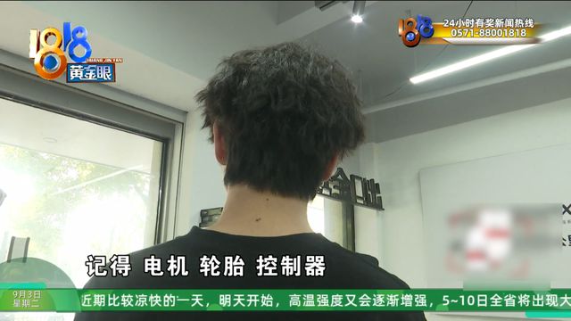 电动自行车极速90公里？小伙出事后他爸爸才知道(图10)