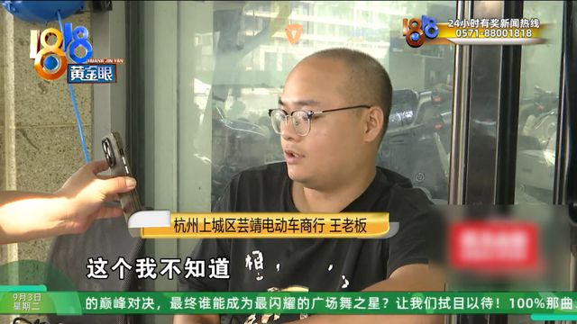 电动自行车极速90公里？小伙出事后他爸爸才知道(图14)