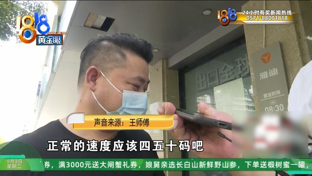 电动自行车极速90公里？小伙出事后他爸爸才知道(图16)