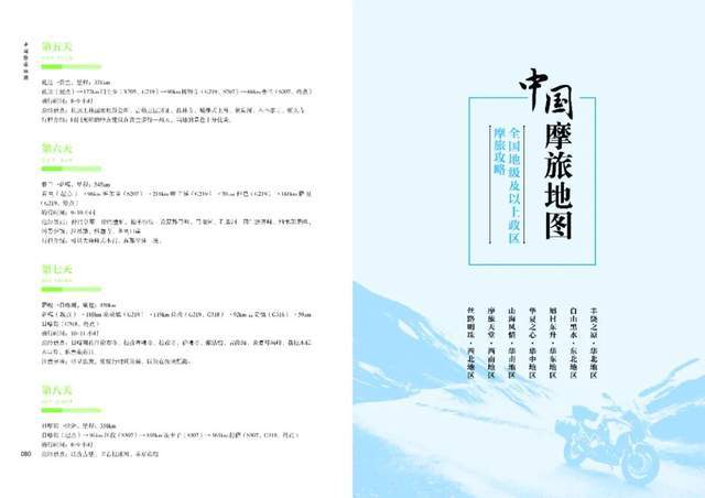 油门一拧攻略全废？89元买条命不香？老司机：没它我早喂了熊！(图3)