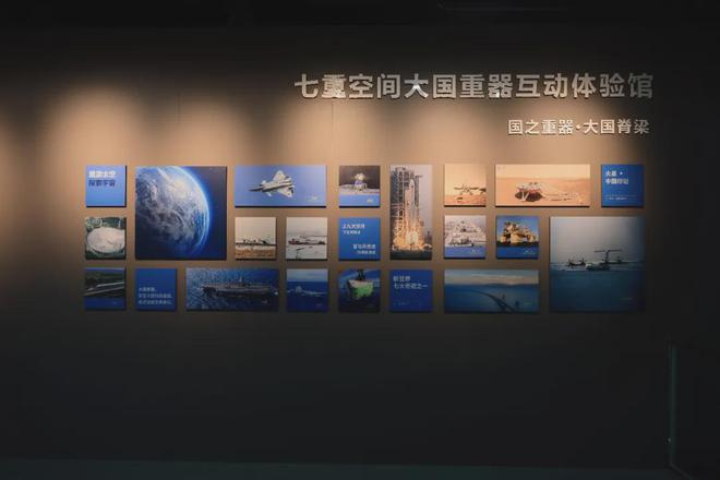 开飞机、高铁乘模拟军舰上宇宙飞船……4个地方让娃娃体验上天下海(图2)