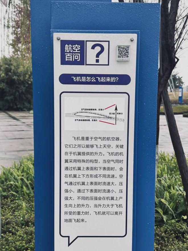 开飞机、高铁乘模拟军舰上宇宙飞船……4个地方让娃娃体验上天下海(图49)