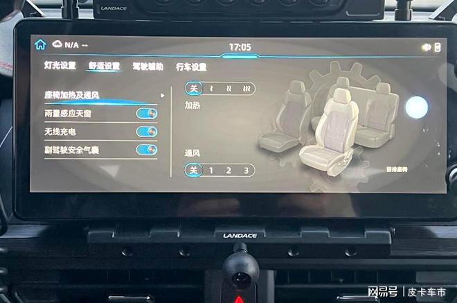 全路况驾控稳定性及舒适性领先中国重汽搏胜S9驾乘体验报告(图6)