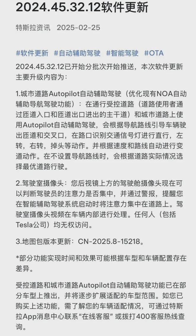 全网狂测特斯拉：FSD是上午买的12分是下午扣完的！(图2)