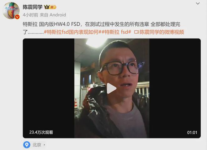 全网狂测特斯拉：FSD是上午买的12分是下午扣完的！(图4)