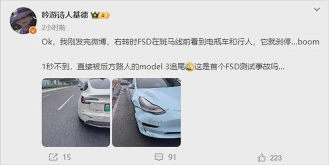 全网狂测特斯拉：FSD是上午买的12分是下午扣完的！(图6)