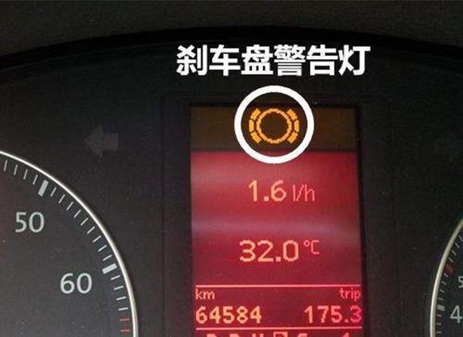 某品牌车的“刹车片”薄如蝉翼？你这么造谣牛顿同意了吗？(图8)
