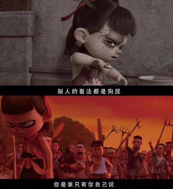 导演饺子称自己和哪吒很相似(图3)