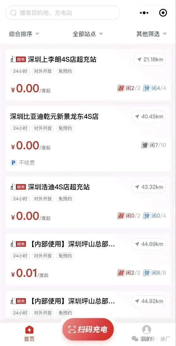 又一车企推“轻量化”经销商模式；修理厂老板因偷剪刹车油管获刑3年；新能源车市占率“四连降”丨AC早报(图1)