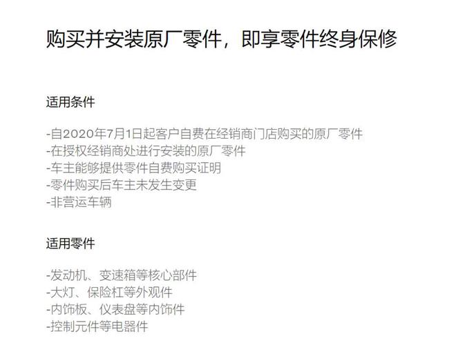 沃尔沃陷“宝华韦健”音响风波谁该为消费者信任“买单”？(图4)