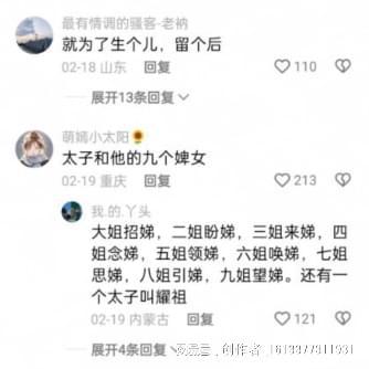 男子晒10个娃吃饭场面老大到老九全是女娃最小的儿子是刹车片(图6)