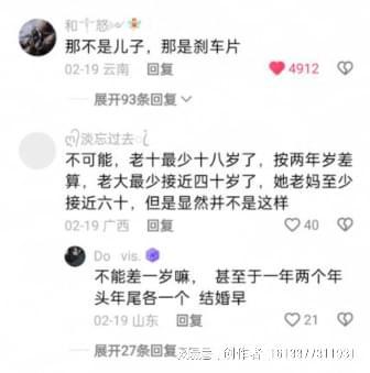 男子晒10个娃吃饭场面老大到老九全是女娃最小的儿子是刹车片(图5)