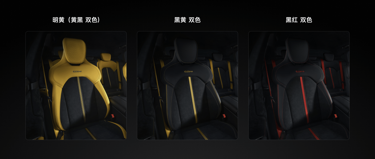 自信驾驭强大小米SU7Ultra正式发布售价5299万元(图6)