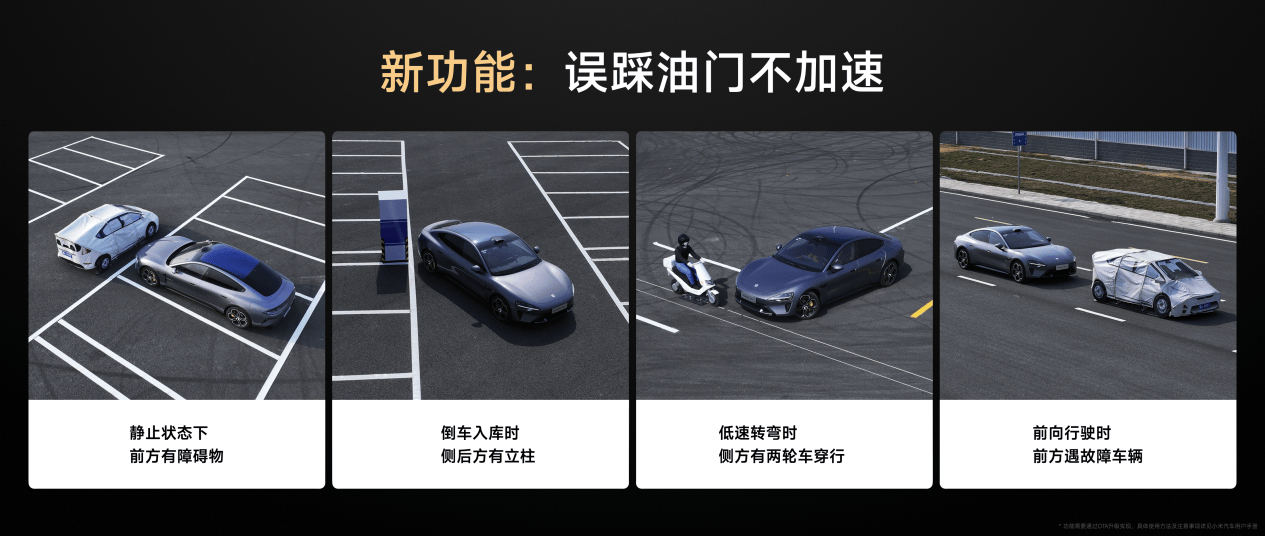 自信驾驭强大小米SU7Ultra正式发布售价5299万元(图10)