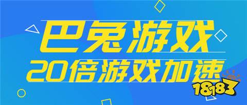 有什么手游买断版平台推荐买断版手游平台十大(图4)