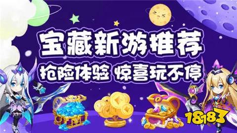 有什么手游买断版平台推荐买断版手游平台十大(图9)