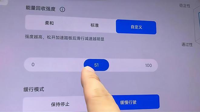 小米SU7ultra为什么没有陡坡缓降？毕竟都有动能回收了(图2)