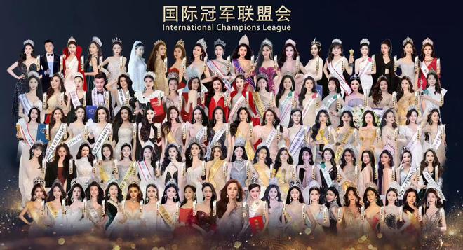 恭喜高薇荣获第26届全球中华小姐大赛中国总决赛珠海冠军(图11)