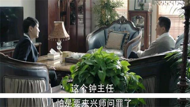 人民的名义：别被骗了！赵家还没落败她是剧中没有落网的反派(图4)
