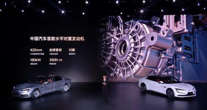 U7比SU7强在哪：划车的王传福水平对置发动机、云辇-Z、易四方(图9)