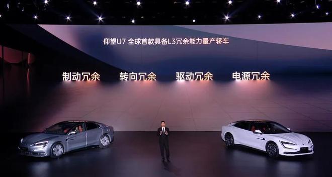 U7比SU7强在哪：划车的王传福水平对置发动机、云辇-Z、易四方(图19)