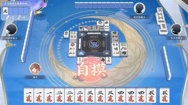 2025年比较火的棋牌游戏排行榜前十名推荐(图2)