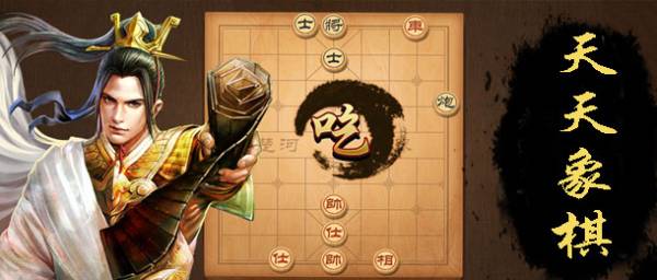 2025年比较火的棋牌游戏排行榜前十名推荐(图3)