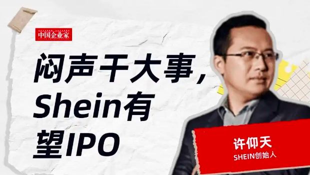 山东省十大富豪排行榜单(图2)