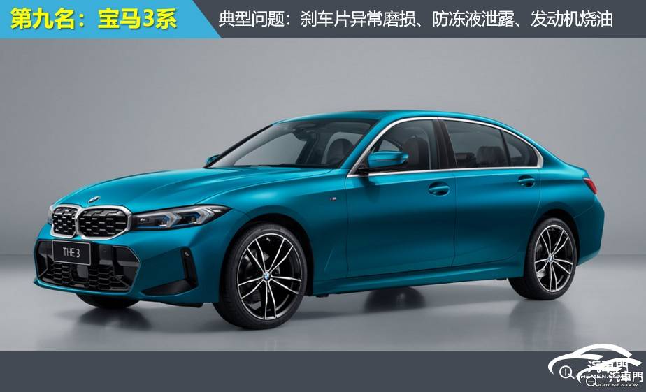 2024年前三季度中型车投诉指数排行：吃胎偏磨成投诉重灾区(图9)