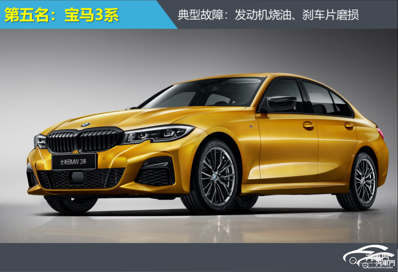 2024年4月中型车投诉指数排行：日系(图6)