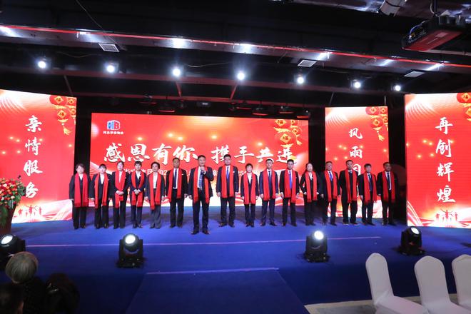 表彰先进展望未来载歌载舞喜迎新春摄影纪实(图7)