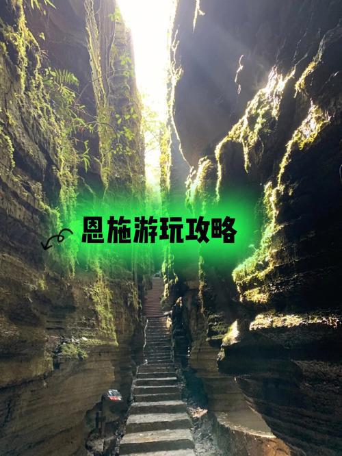 春节到恩施五日游春节到恩施拼团最佳行程畅玩5天4晚(图4)